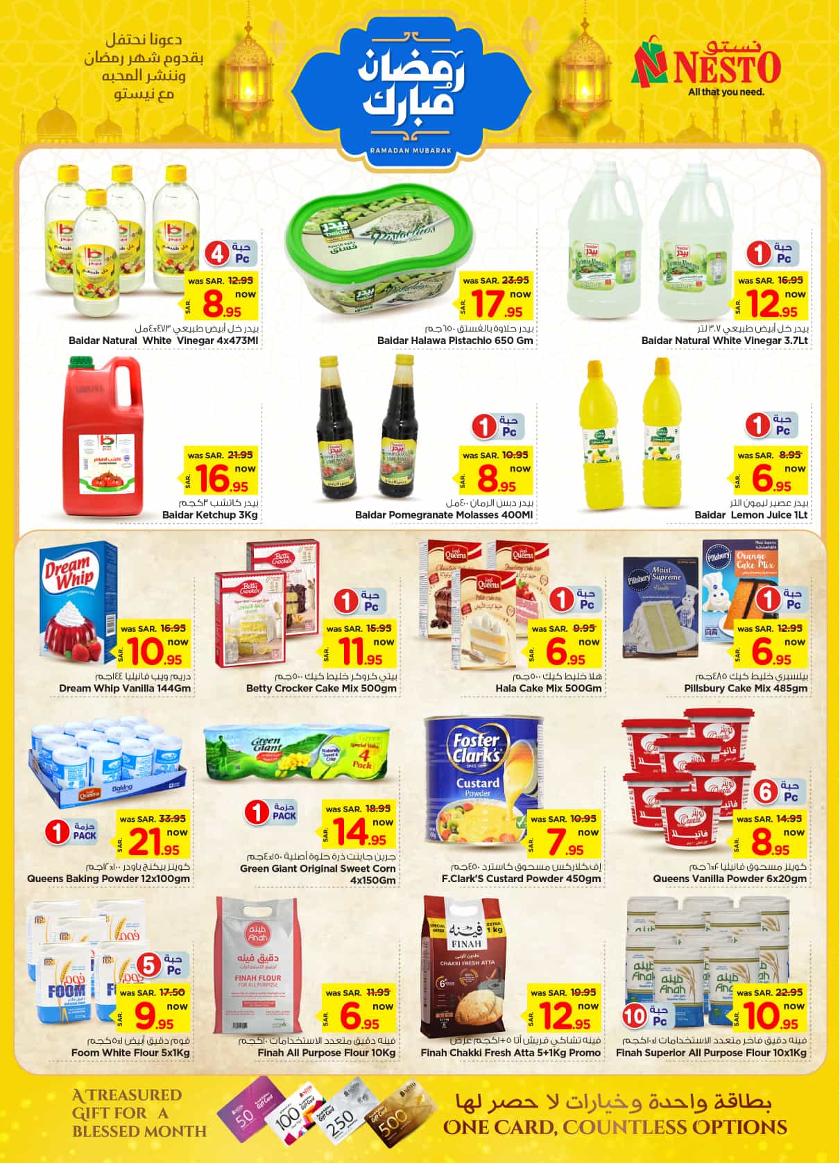 nesto offers from 26feb to 4mar 2025 عروض نستو من 26 فبراير حتى 4 مارس 2025 صفحة رقم 13